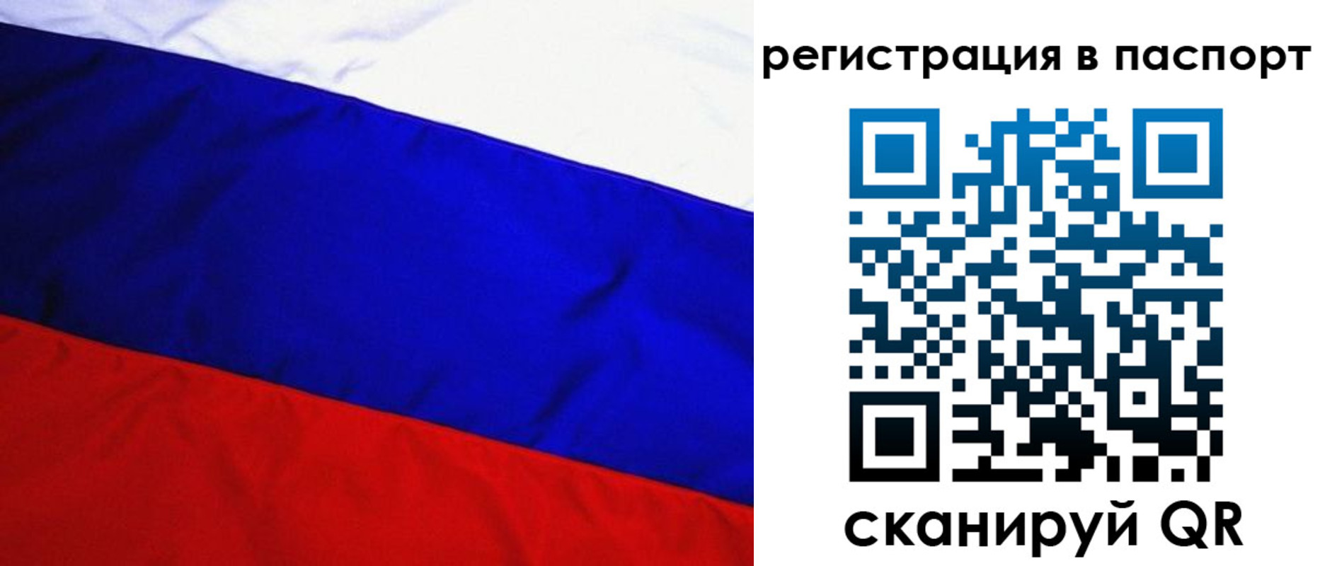 временная регистрация адрес в Окуловке