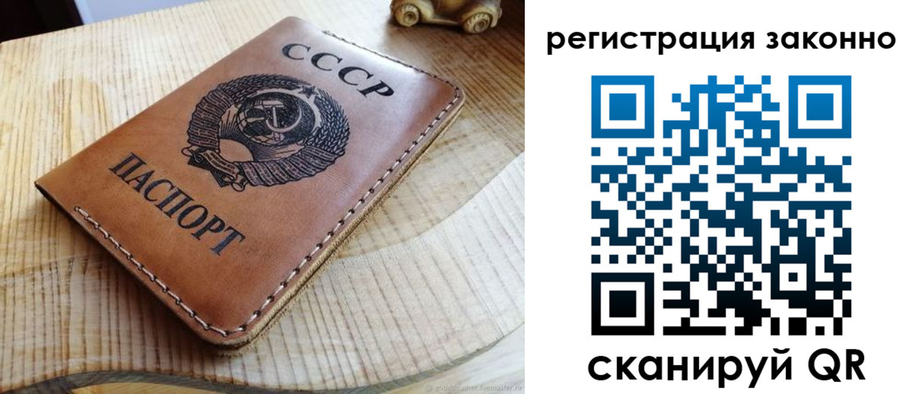 миграционный учет в Окуловке