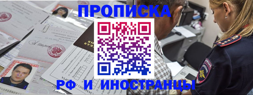 регистрация для школы в Окуловке