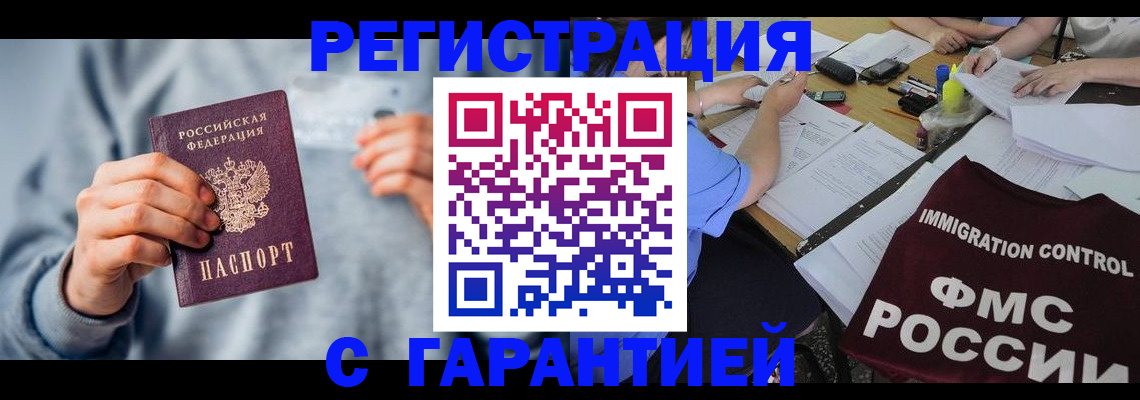 где прописаться в Окуловке