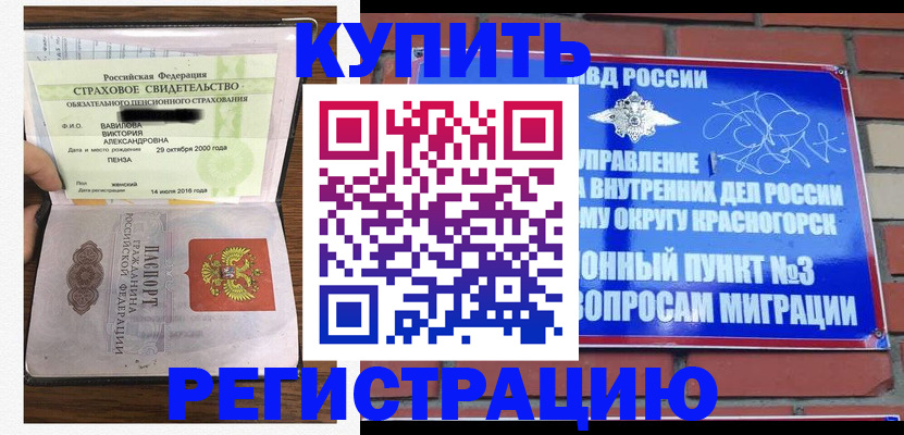 найти адрес прописки в Окуловке