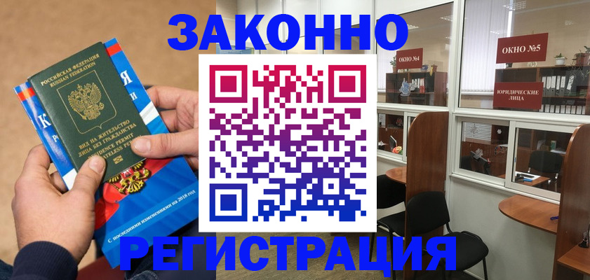 форма 3 в Окуловке